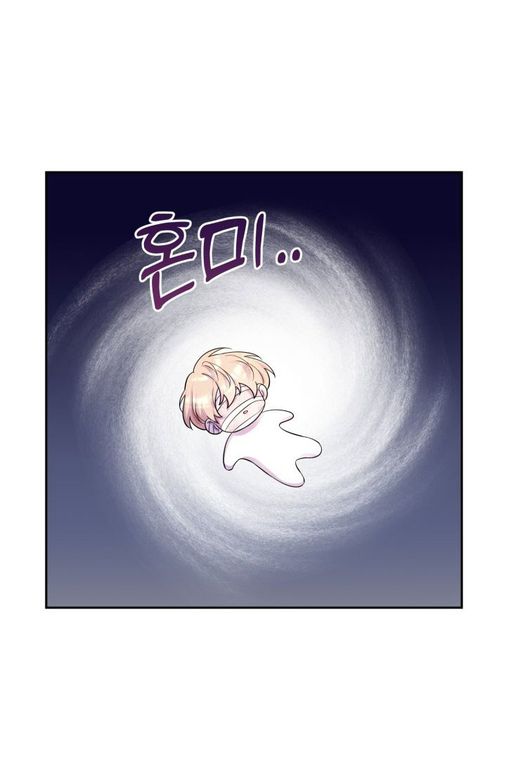 [18+] nếu cứu rỗi một cầm thú hư hỏng chapter 20.2 10