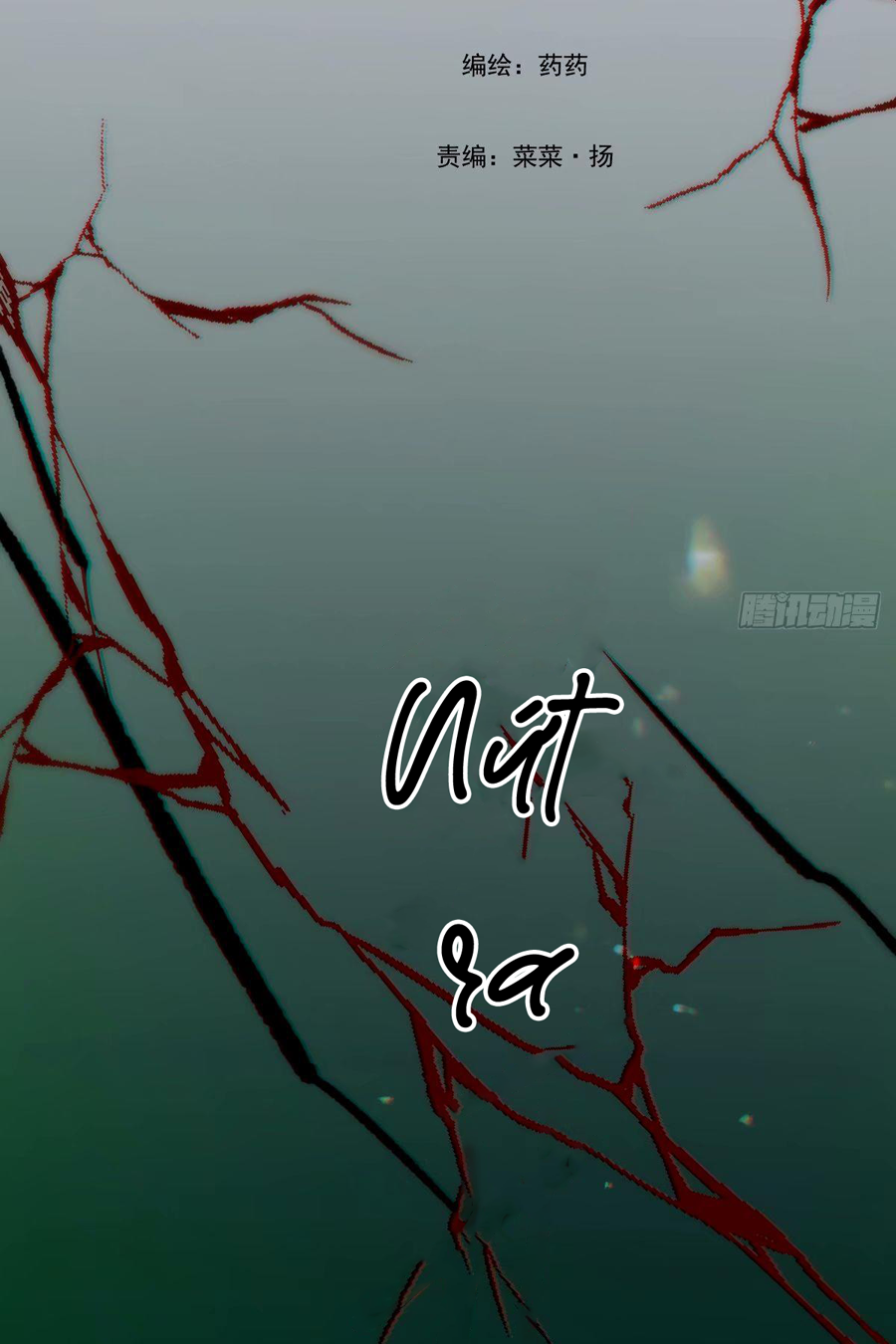 Bắt Lấy Ngao Ngao chapter 233 - Trang 9
