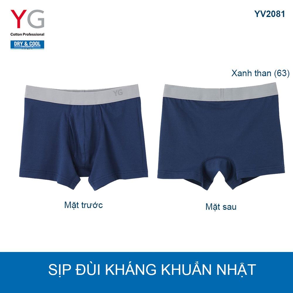 [Sịp đùi kháng khuẩn Nhật] YG YV2081 dòng DRY &amp;amp; COOL thấm hút mồ hôi nhanh khô
