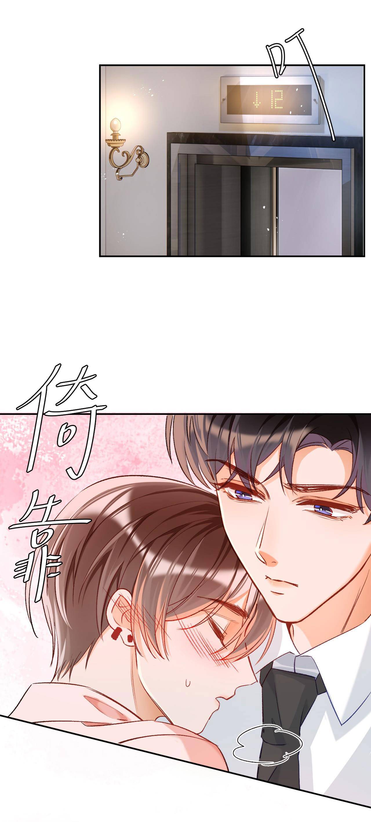 thật lòng chapter 14 26