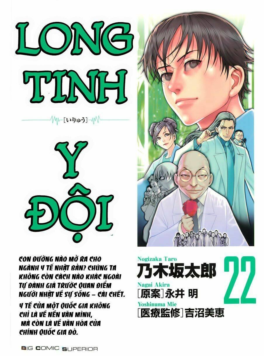 team medical dragon - y đội rồng chapter 175 1