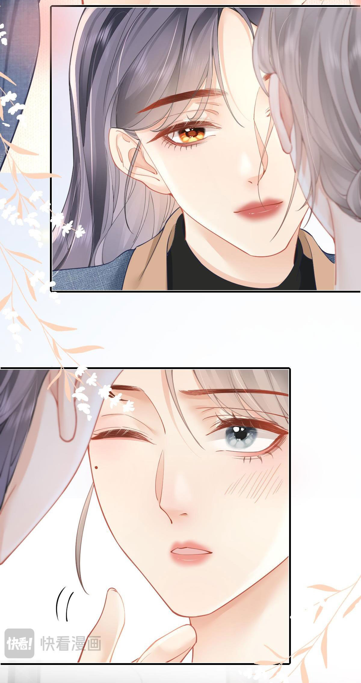 luôn có giáo viên muốn mời phụ huynh chapter 25.1 7