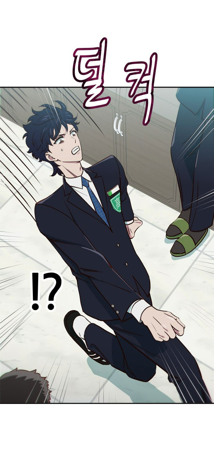 nữ sinh trường trung học chỉ bắt nạt tôi thôi chapter 1.2 21