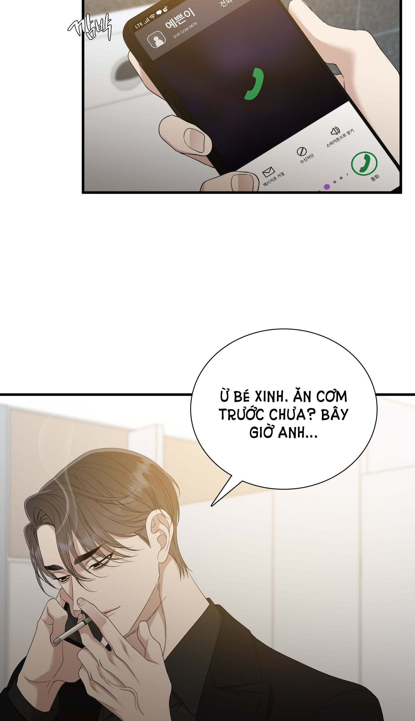 mắt phủ toàn sương chapter 77.1 11