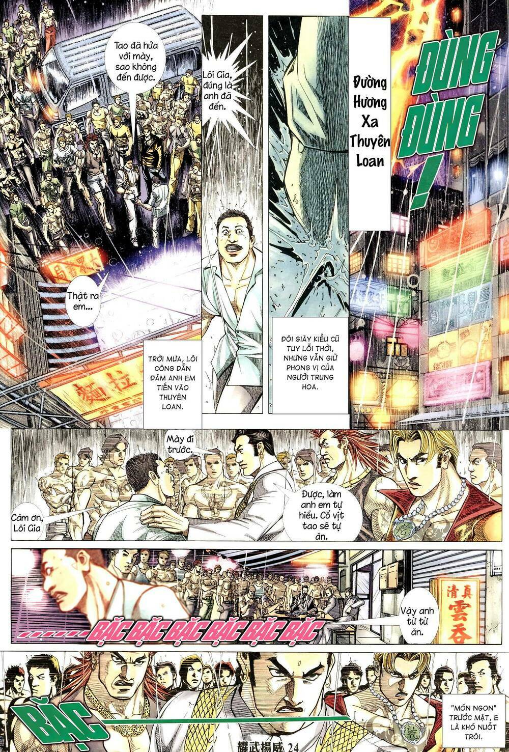 diệu võ dương oai chapter 307 22