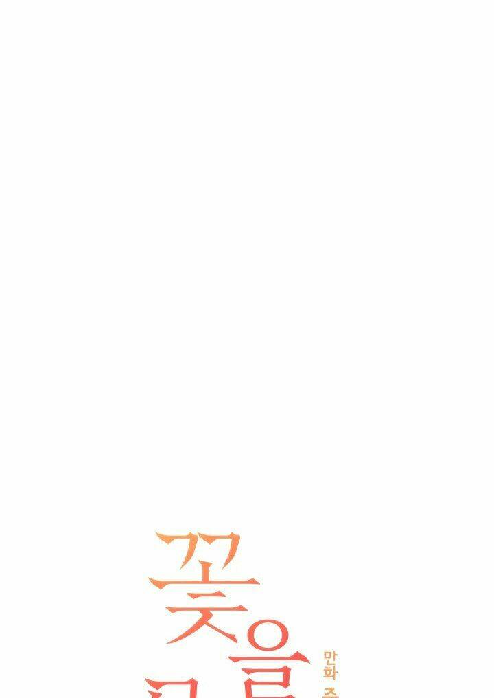 quái thú với hoa chapter 72 4