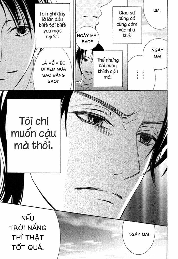 koi o kataranai kuchibiru chapter 1 35