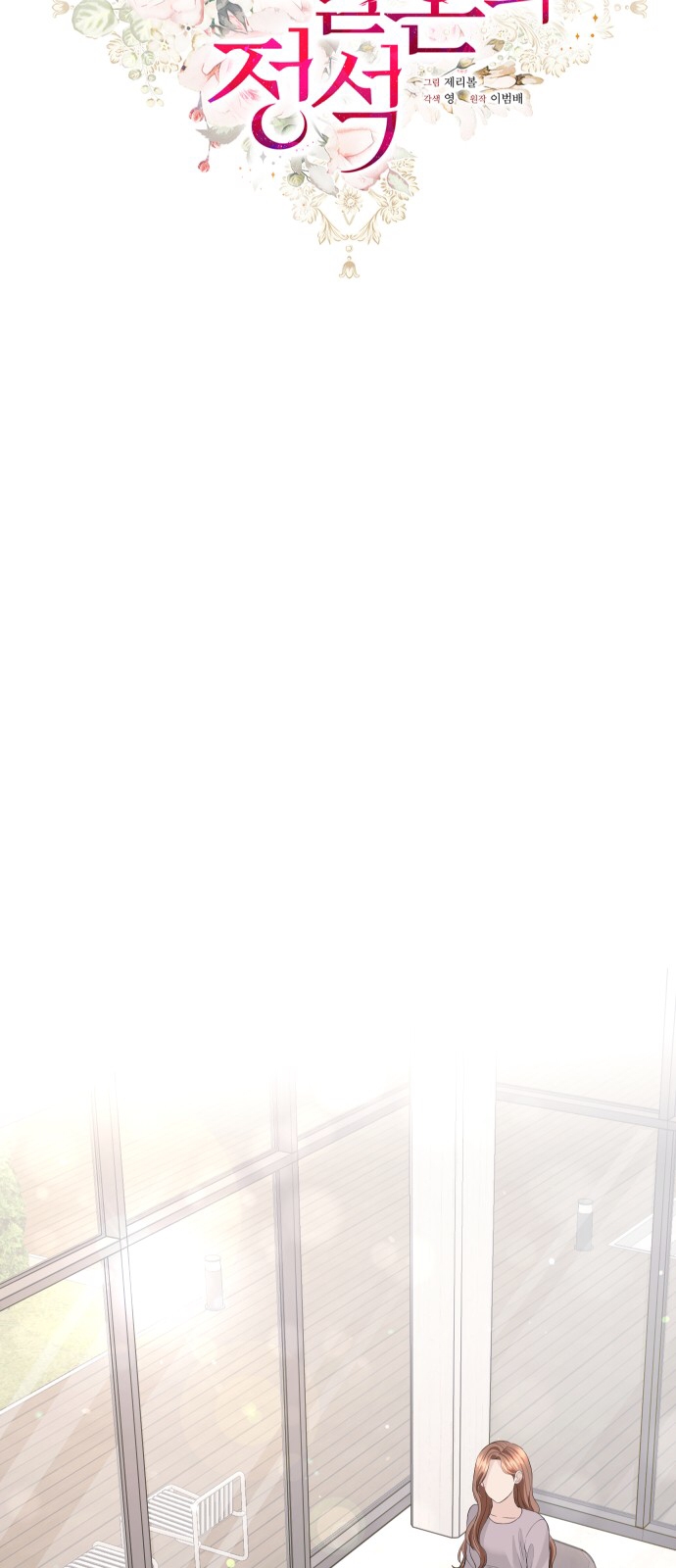 cuộc hôn nhân hoàn hảo chapter 47.1 16