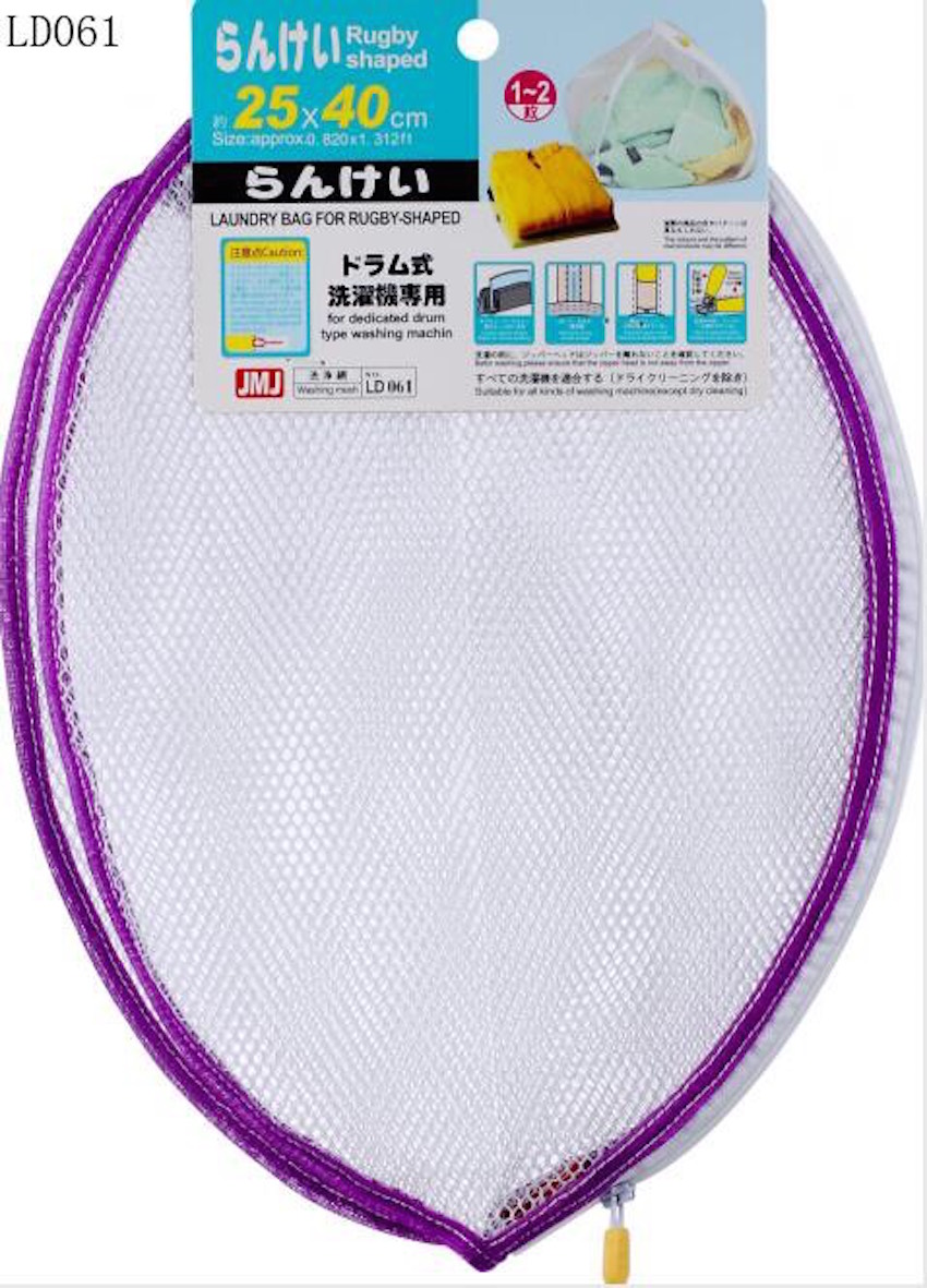 Bộ 3 túi giặt cỡ nhỏ hình tròn LD061 size 25*40 cm