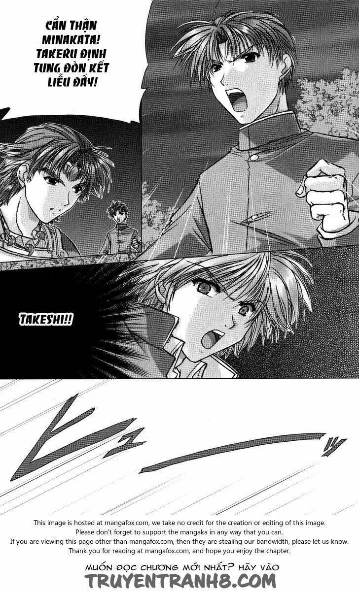 izumo - takeki tsurugi no senki chapter 6 4