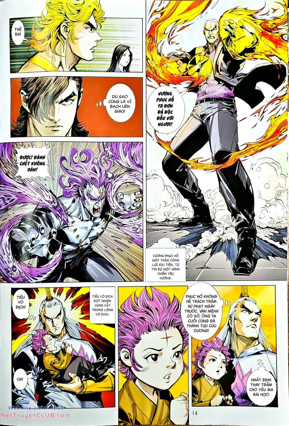 tân tác long hổ môn chapter 1233 14