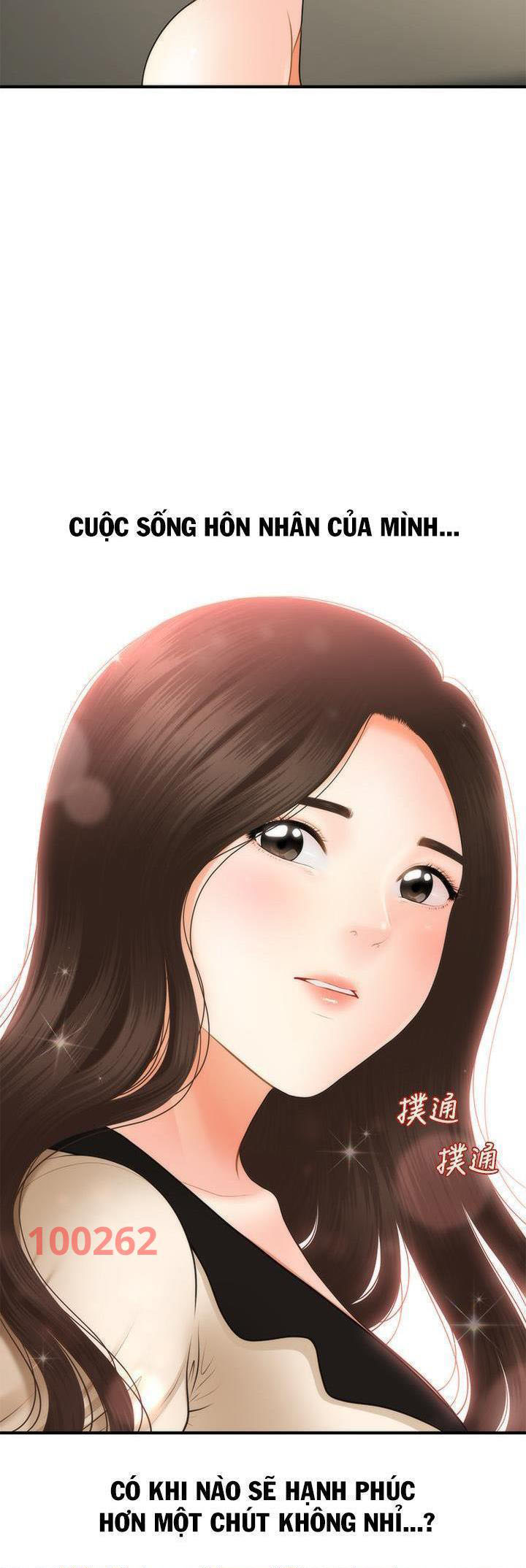 này anh đẹp trai chapter 74 56