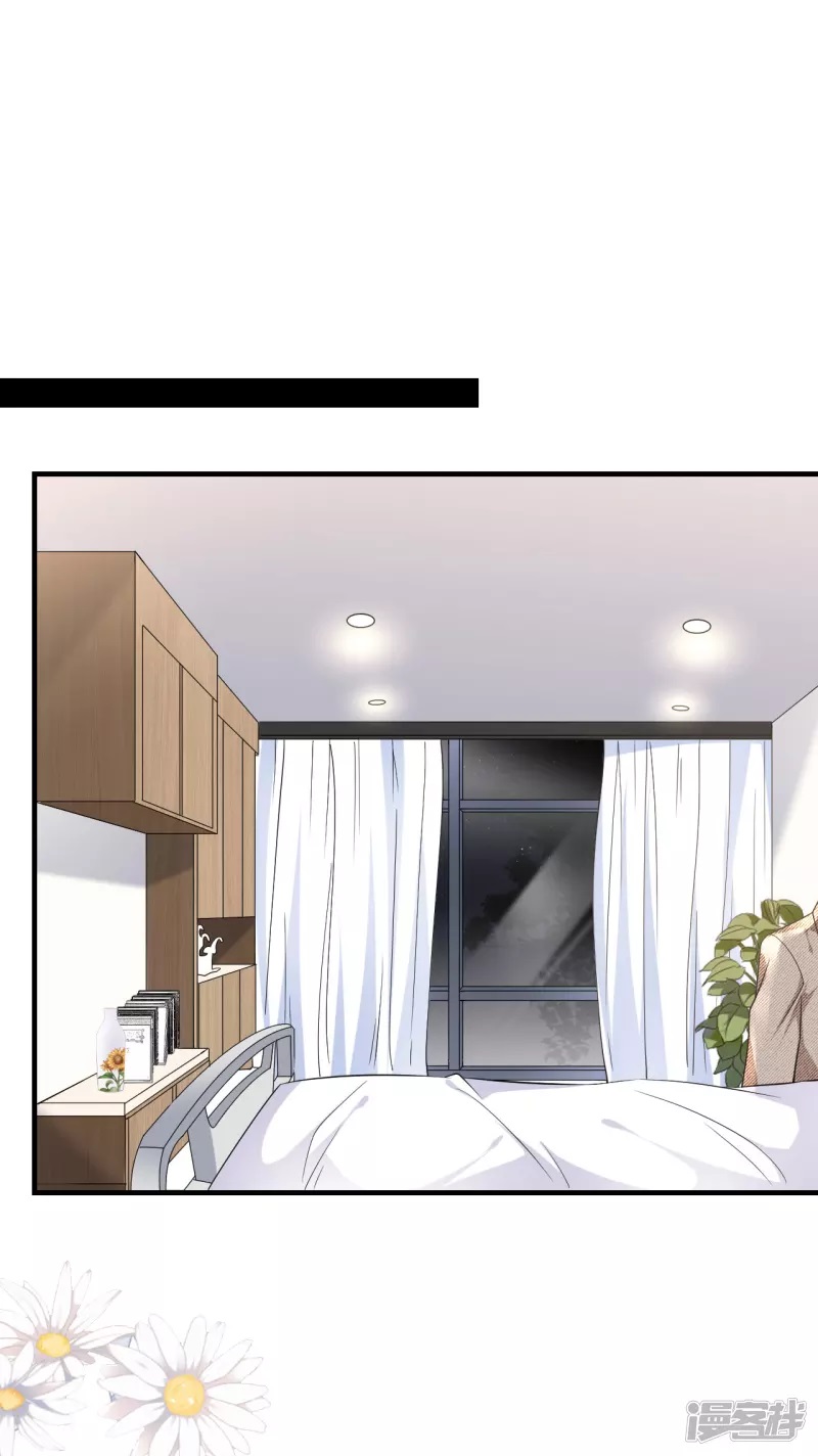 [16+] đại tiểu thư có thể có ý đồ xấu chapter 56.1 10