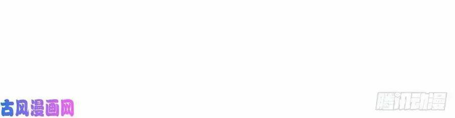 hoàng tử phu quân, ta nuôi ngươi a! chapter 2 86