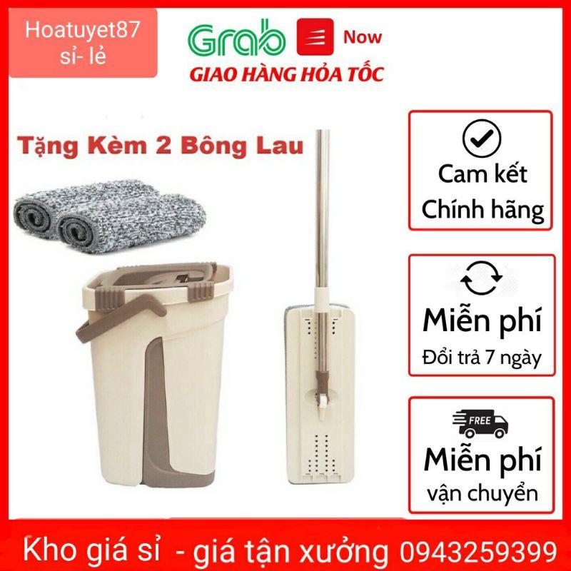 Chổi lau nhà tự vắt loại có thùng