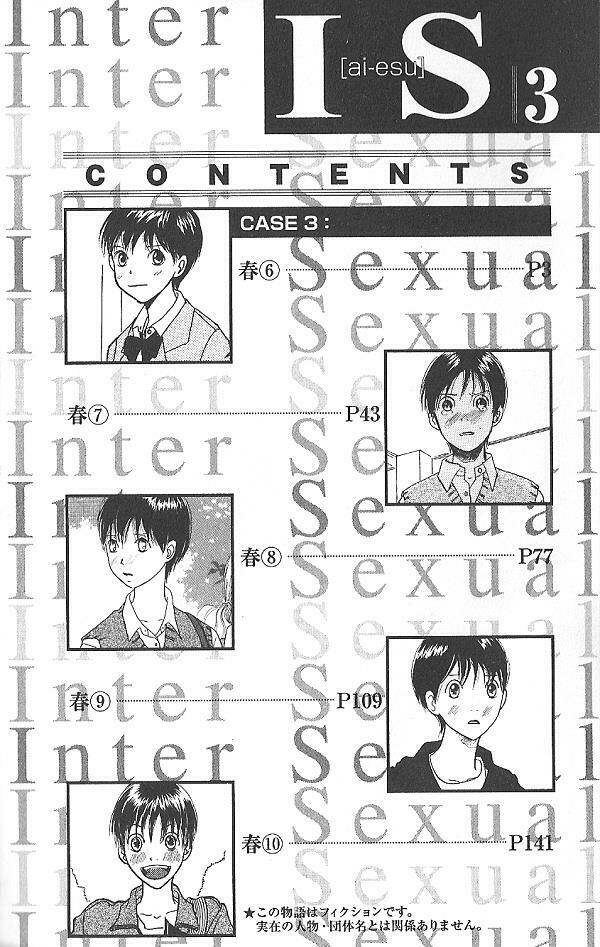 i.s. (intersexuality) chapter 6 4