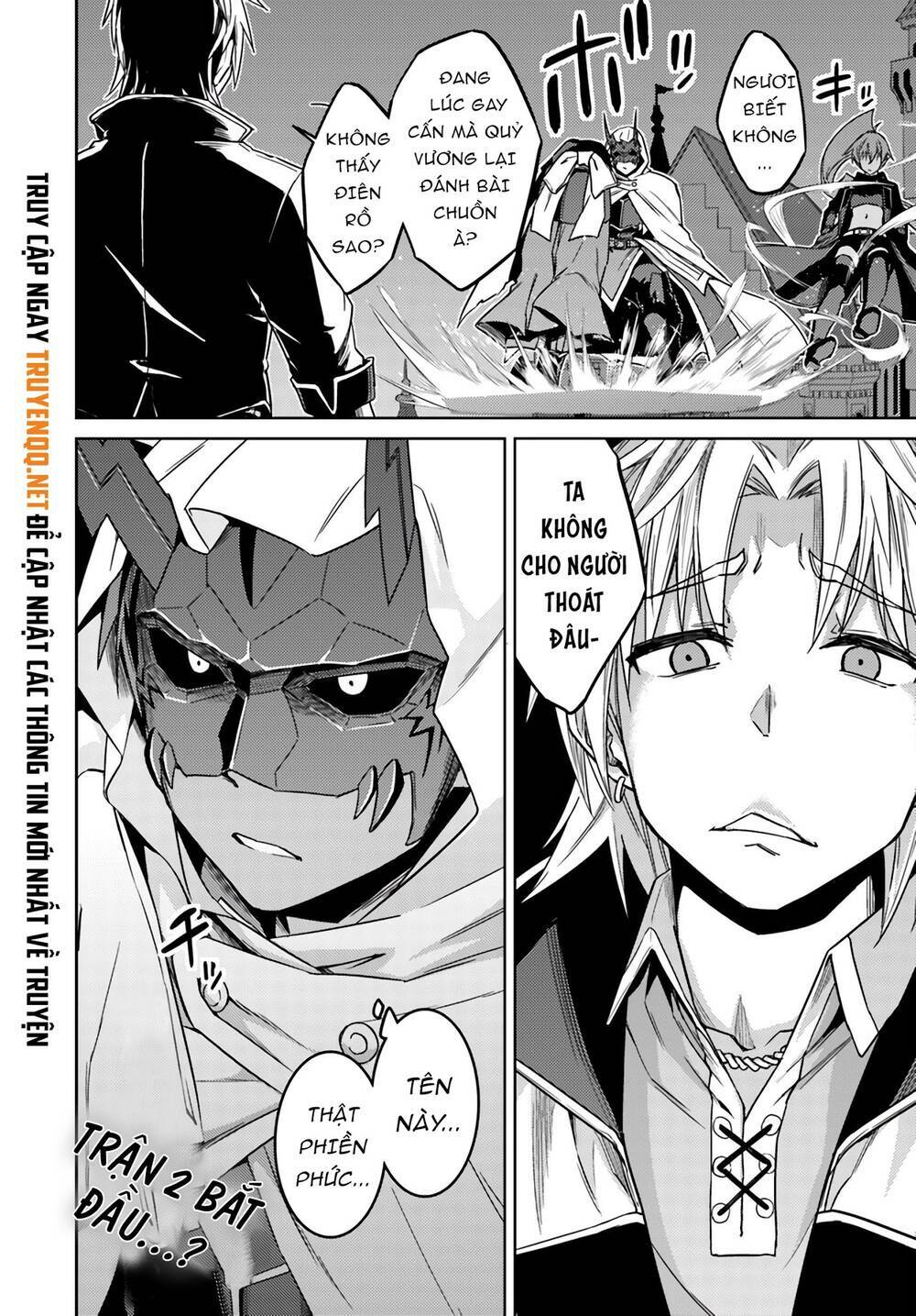 nidome no jinsei wo isekai de chapter 37.5 13