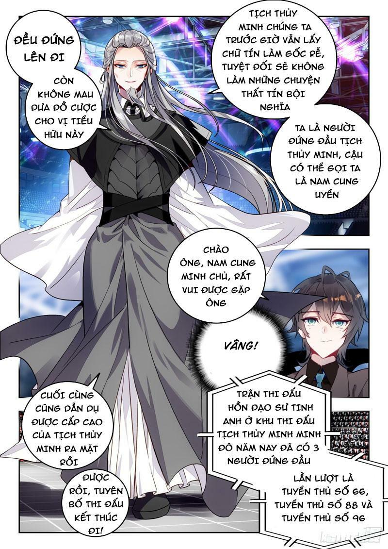 tuyệt thế đường môn - đấu la đại lục 2 chapter 338 12