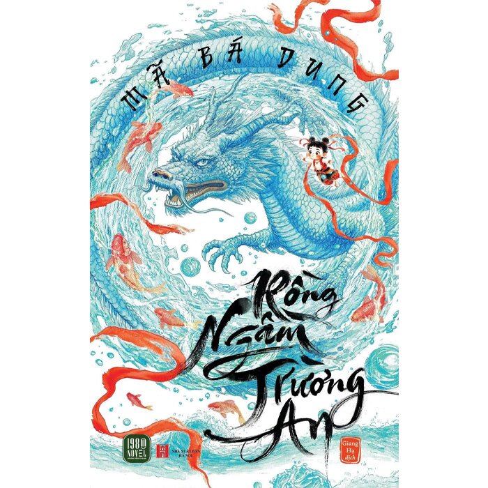 Rồng Ngầm Trường An