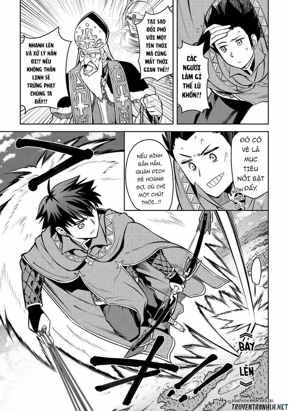 toaru ossan no vrmmo katsudouki chapter 61.5 11