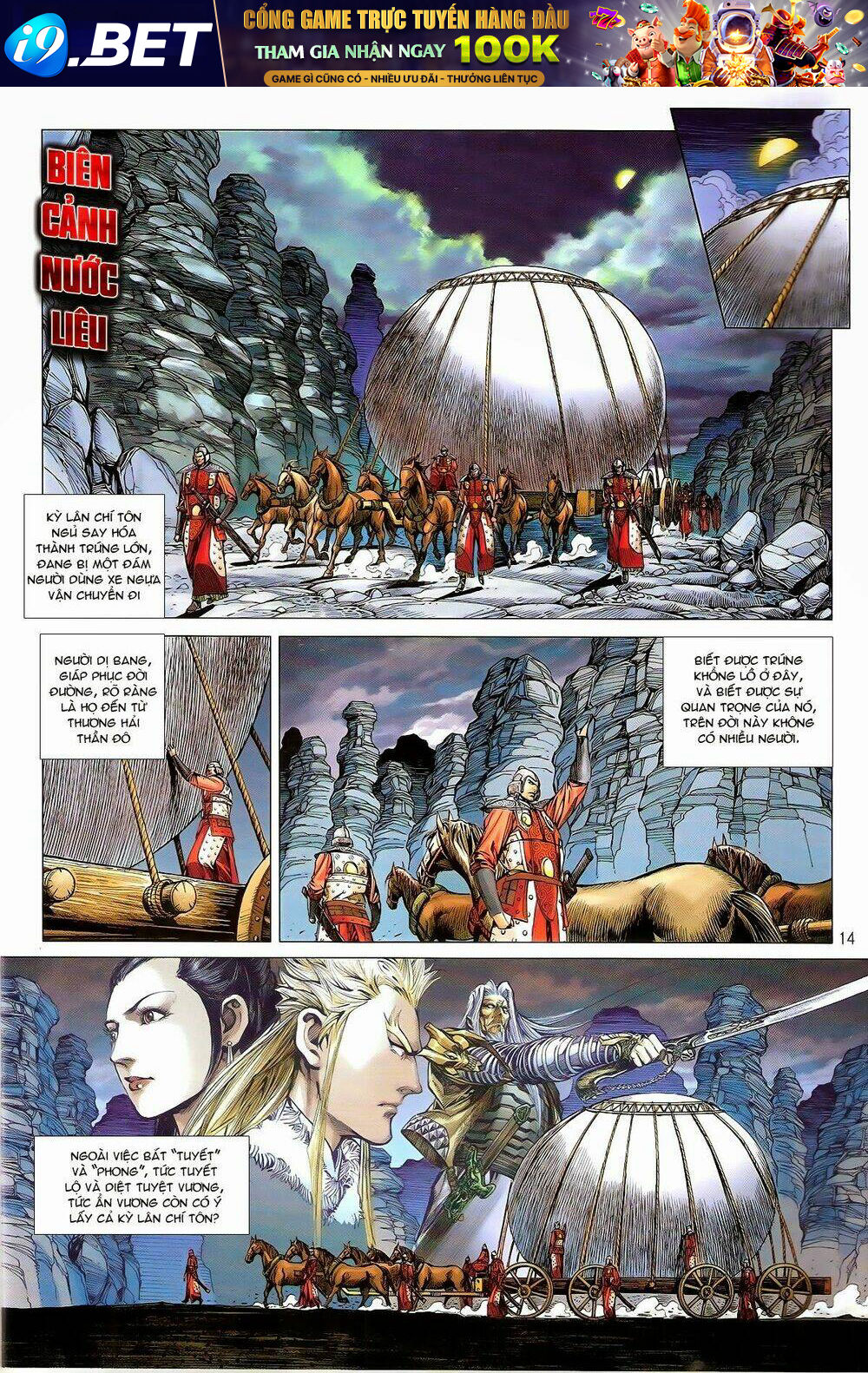 thiết tướng tung hoành (cựu tác) chapter 132 14