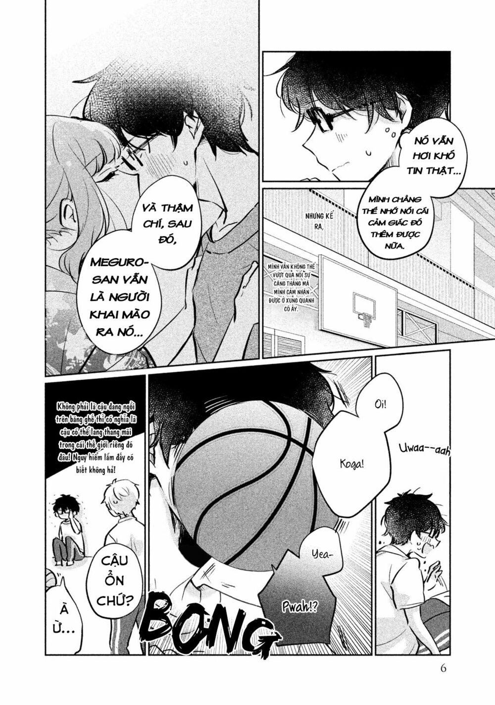 it's not meguro-san's first time chapter 11 2