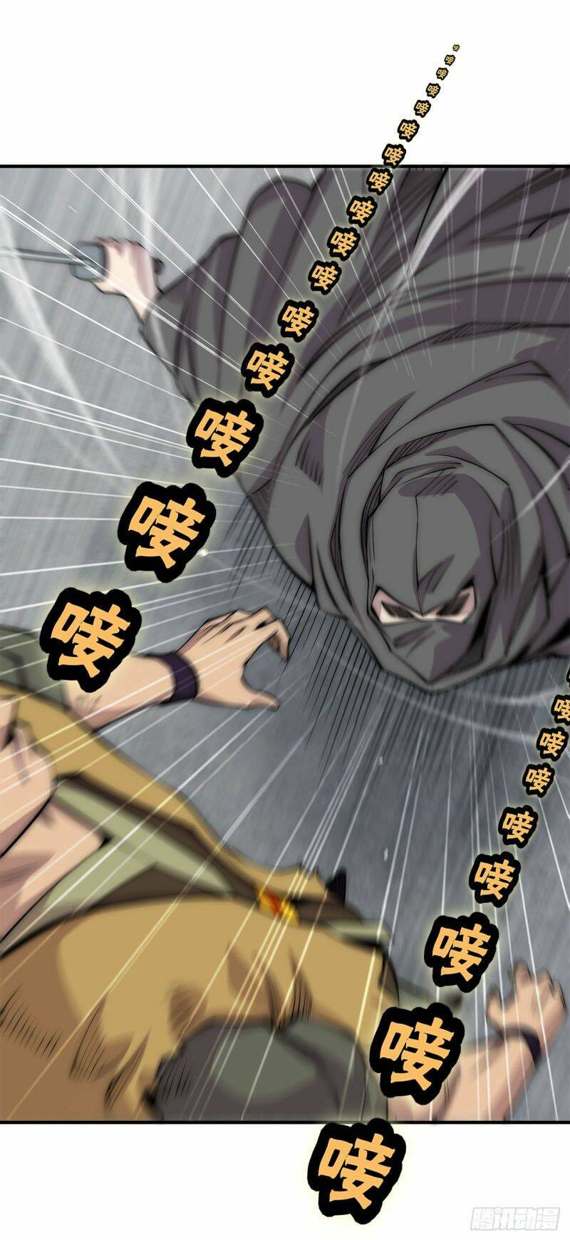 cuộc sống thoái ẩn của võ lâm chi vương chapter 106 7