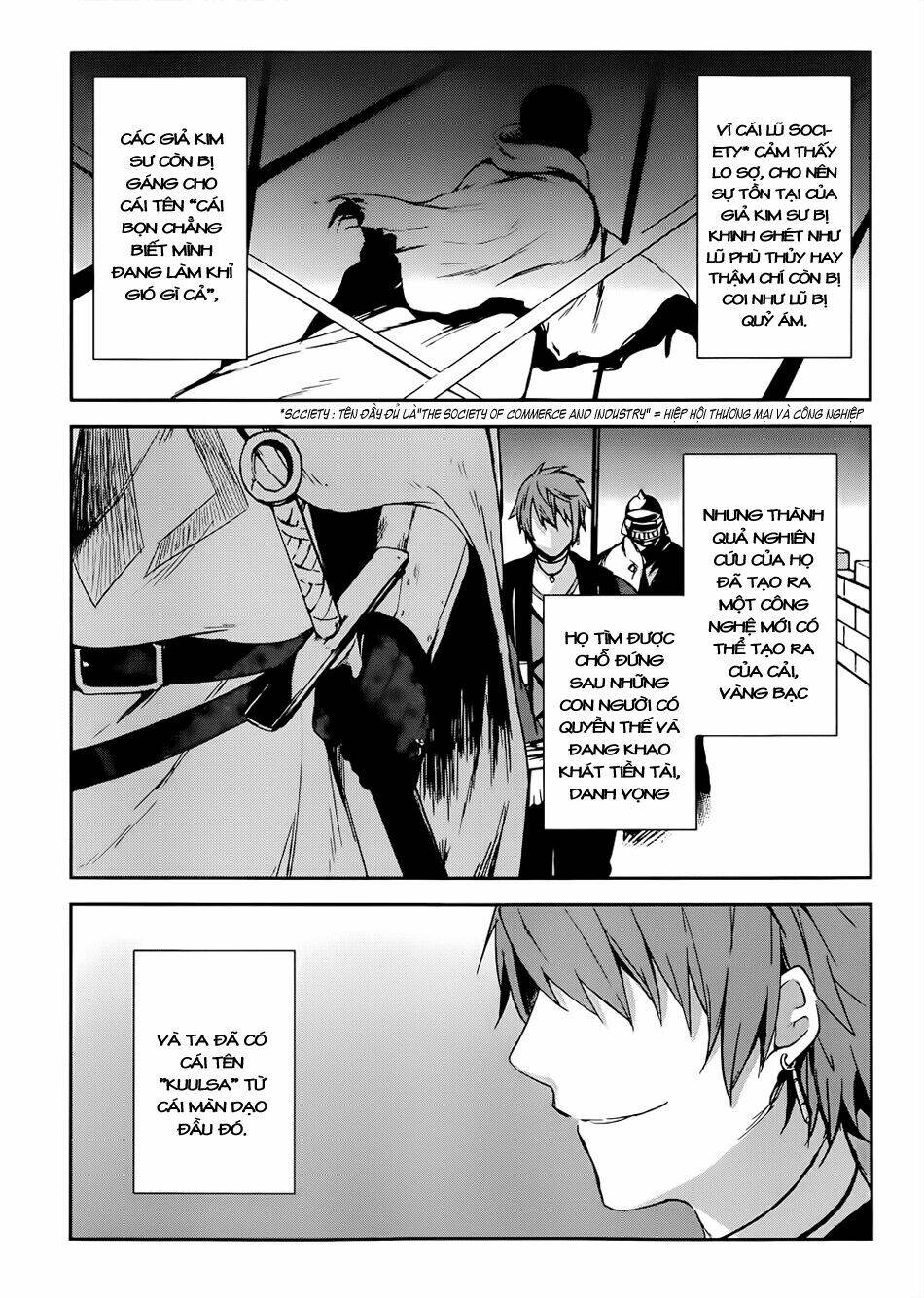 magudala de nemure chapter 1 15