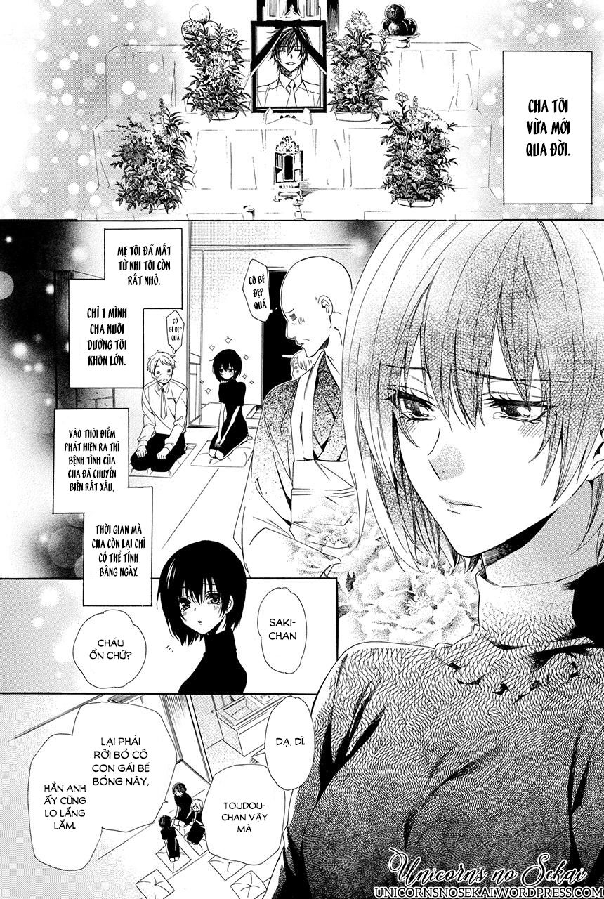 ayakashiou no hanayome chapter 1 5