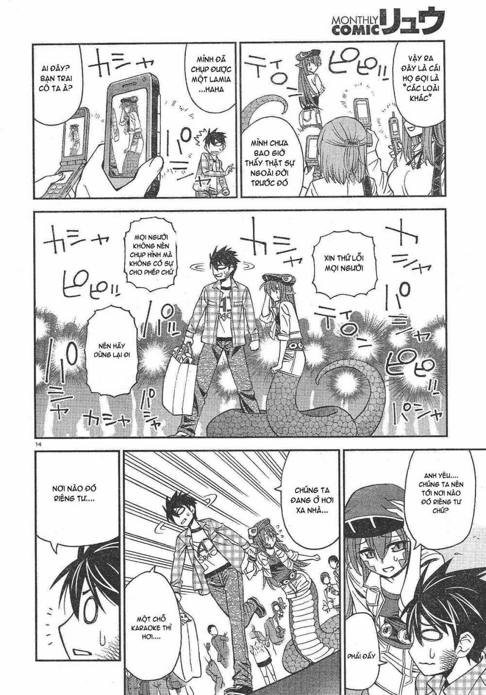 các nàng thú yêu chapter 2 15