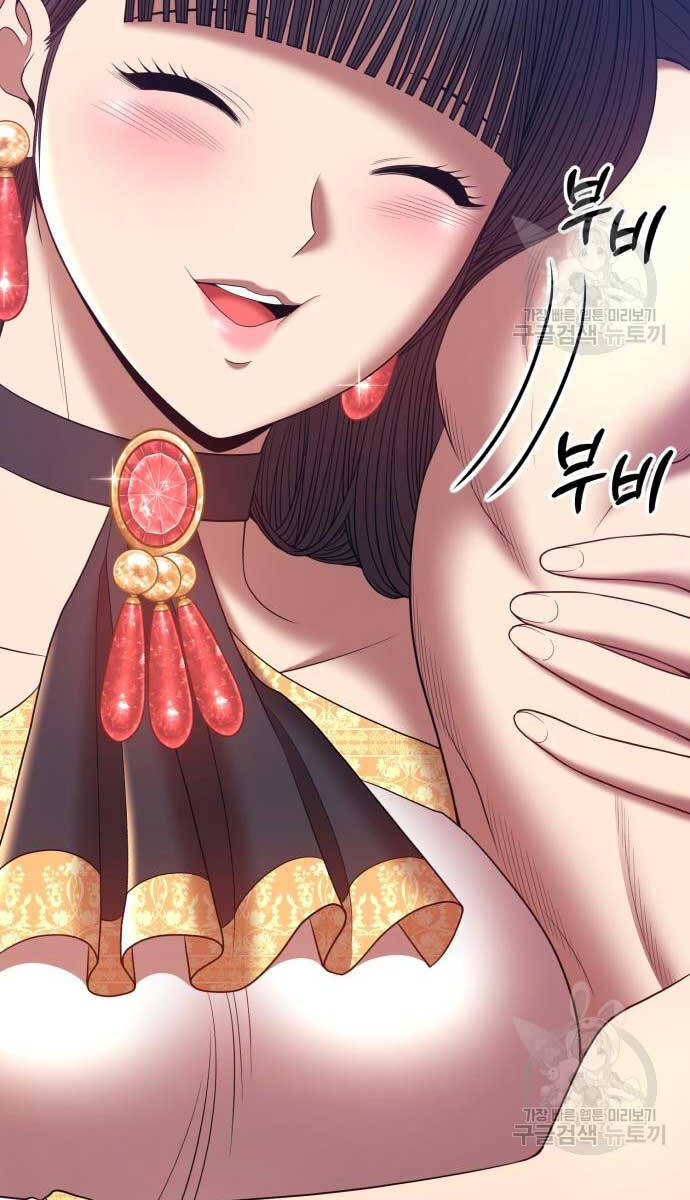 Gậy Gỗ Cấp 99+ chapter 70.6 76