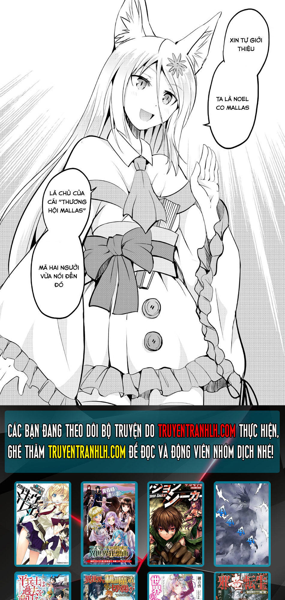 maken no daydreamer chapter 10 37