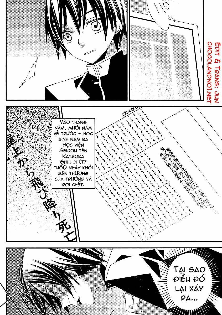 bungaku shoujo to shinitagari no pierrot chapter 0 23