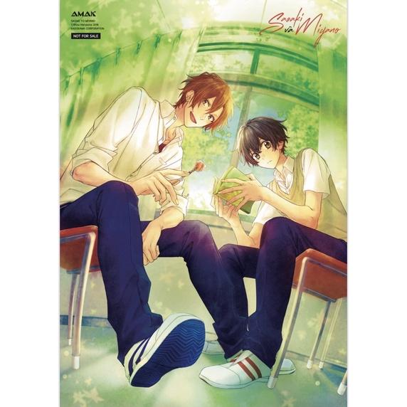 Sasaki và Miyano tập 3 - Bản Quyền