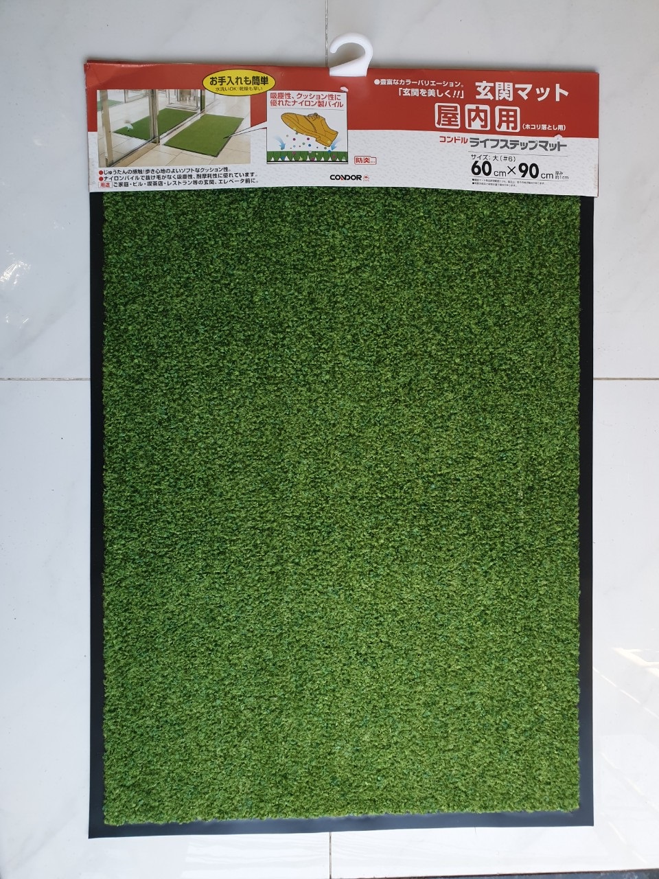 Thảm Welcome cao cấp kích thước 60x90CM CONDOR Đế cao su chống trượt DOORMAT Xanh lá đậm