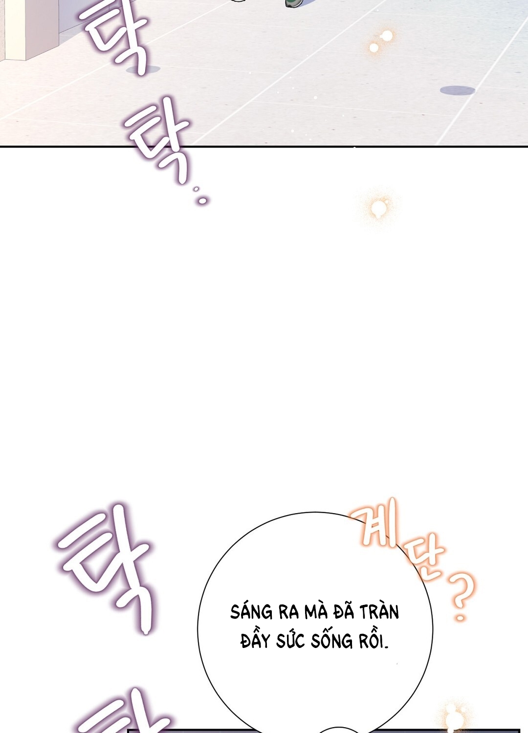 [18+] trải nghiệm thân mật với bạn của anh trai chapter 32.2 54