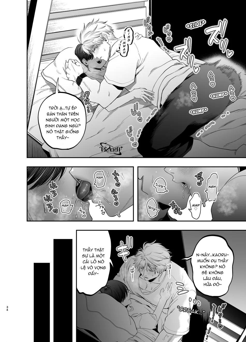 oneshot vicera comics house chapter 69.1 33