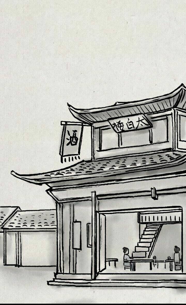 nhất thiền tiểu hòa thượng chapter 81 13