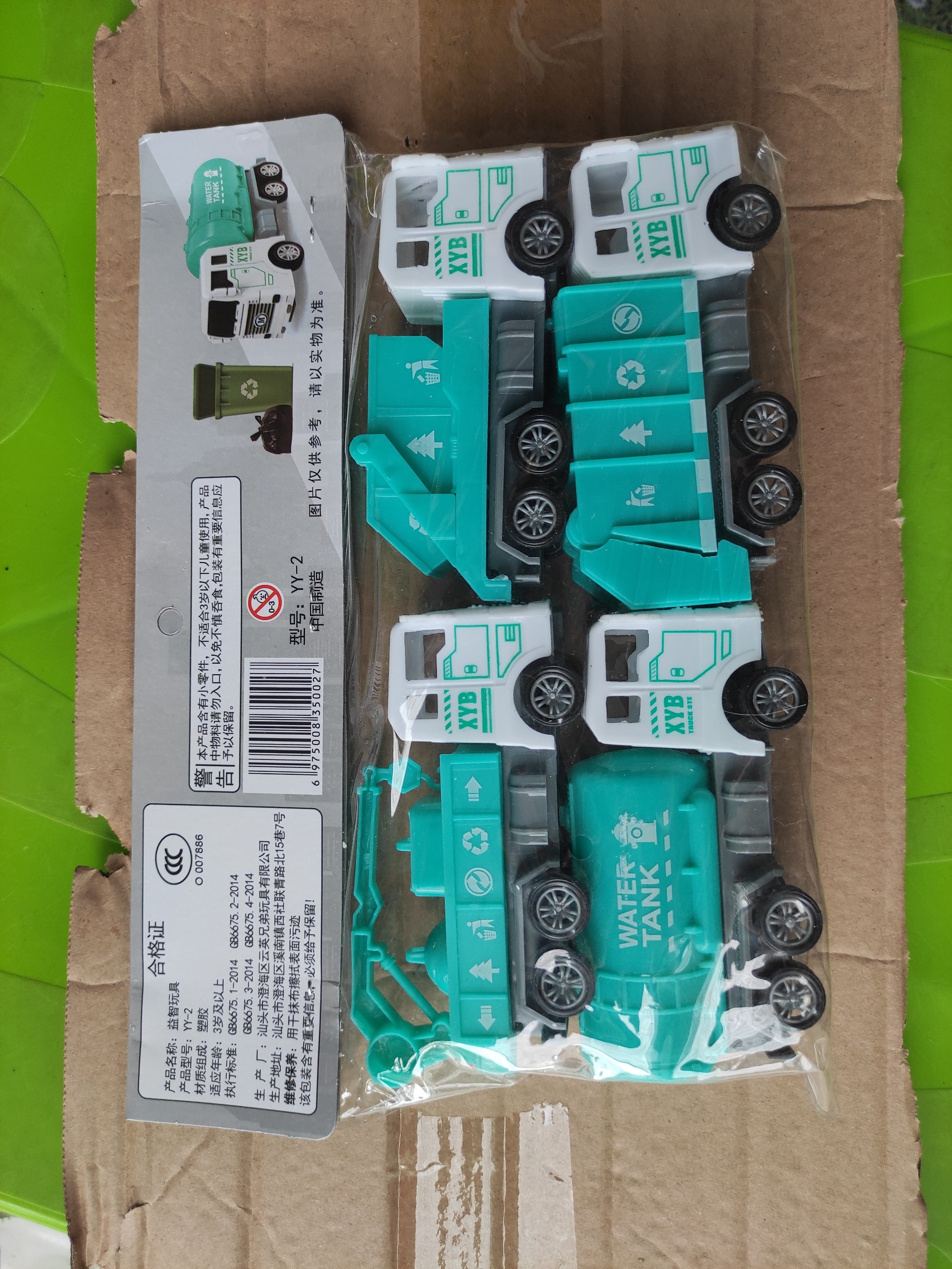 Bộ 4 xe đồ chơi dành cho trẻ em