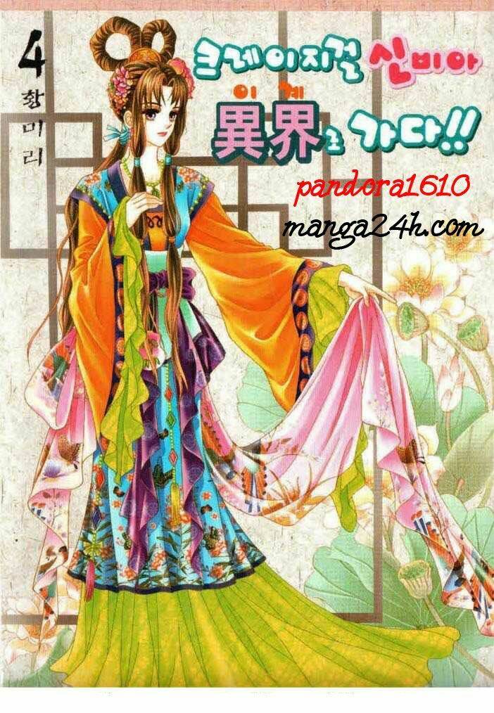 crazy girl shin bia - nữ hoàng rắc rối chapter 15 1