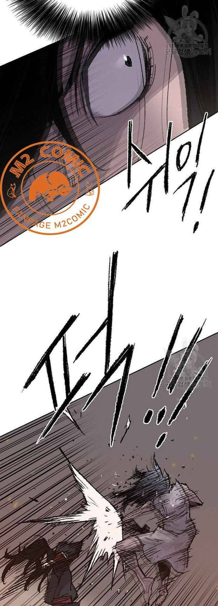 kiếm sĩ bất bại chapter 55 56