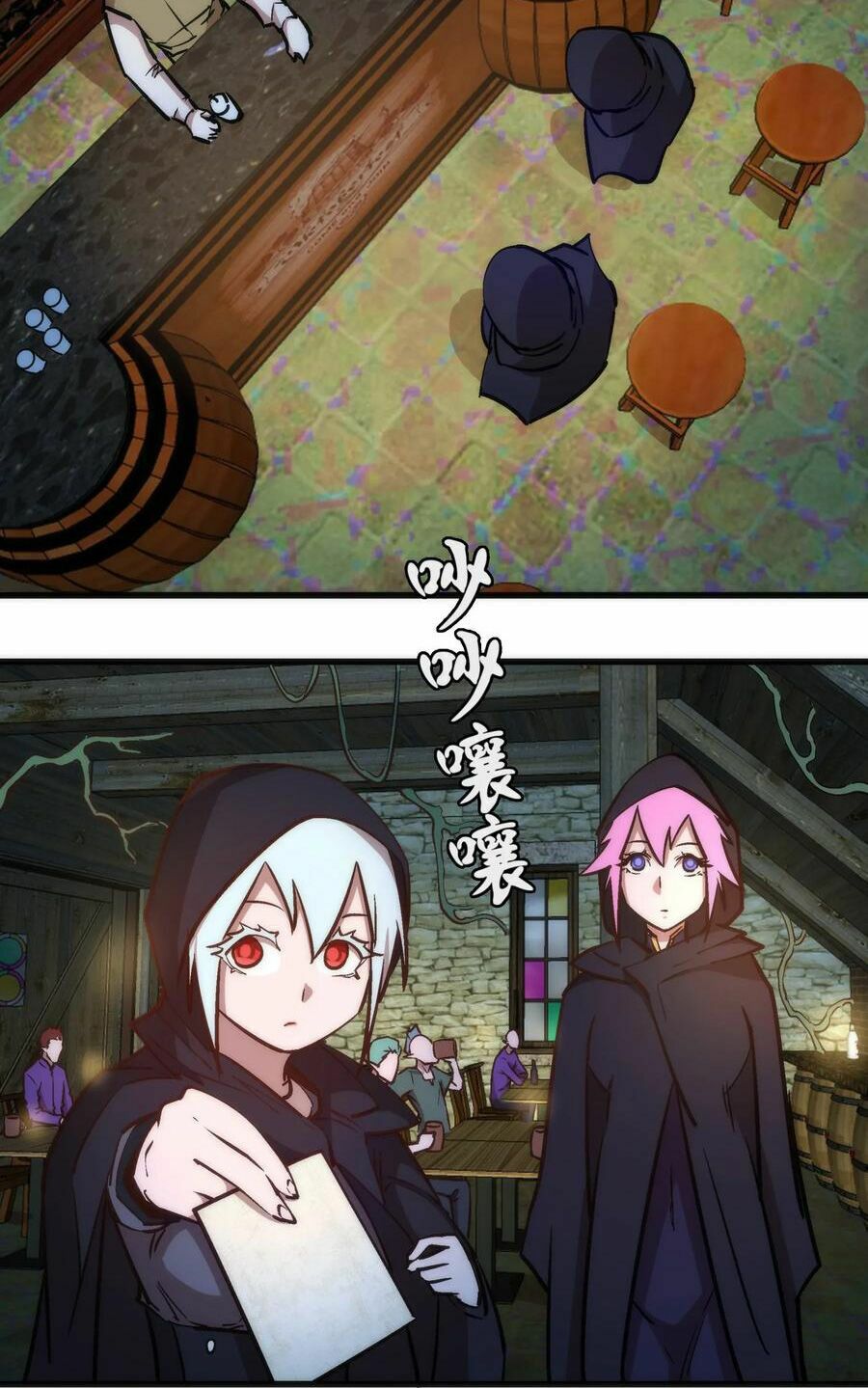 tôi không phải quỷ vương chapter 36 29