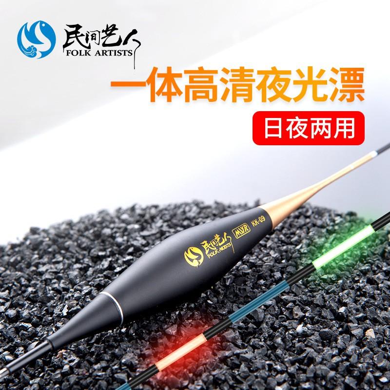 Phao Câu Đài Đêm Nghệ Nhân Cao Cấp