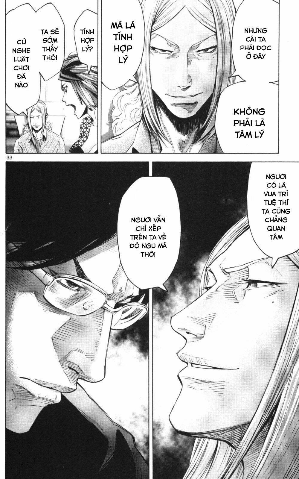 imawa no kuni no alice chapter 51.1 34