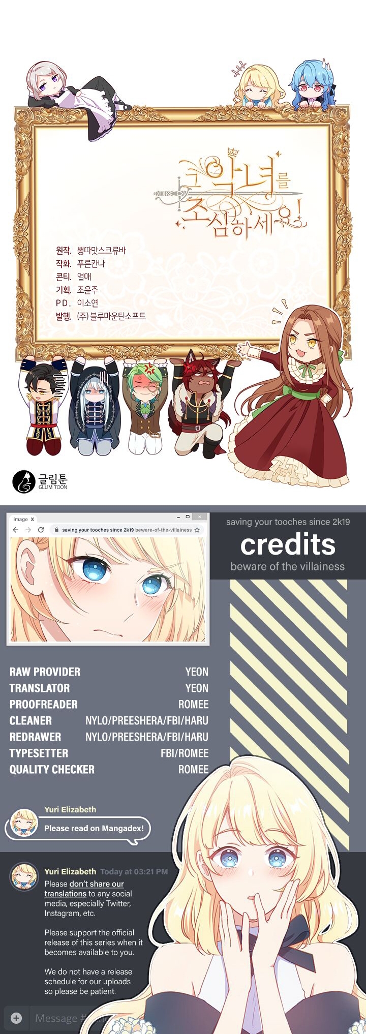 cẩn thận nữ phụ phản diện đấy! chapter 45 51