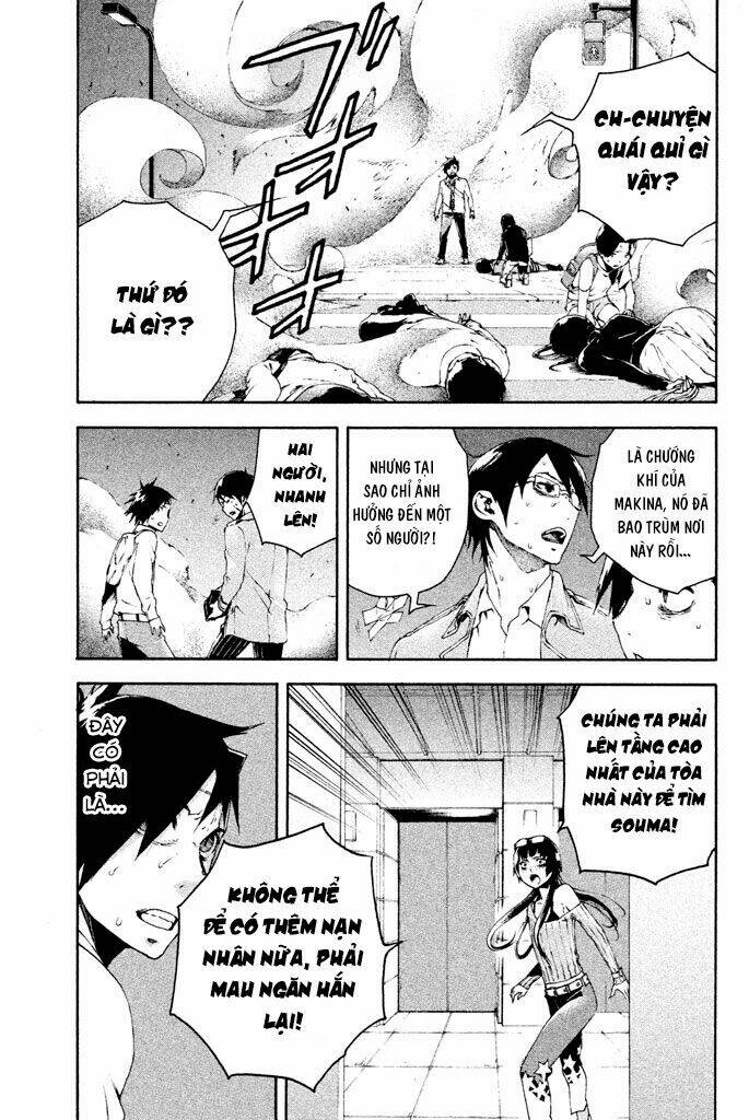 doll's folklore chapter 12 19