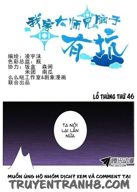 đầu óc đại sư huynh của ta rất đen tối chapter 46 1