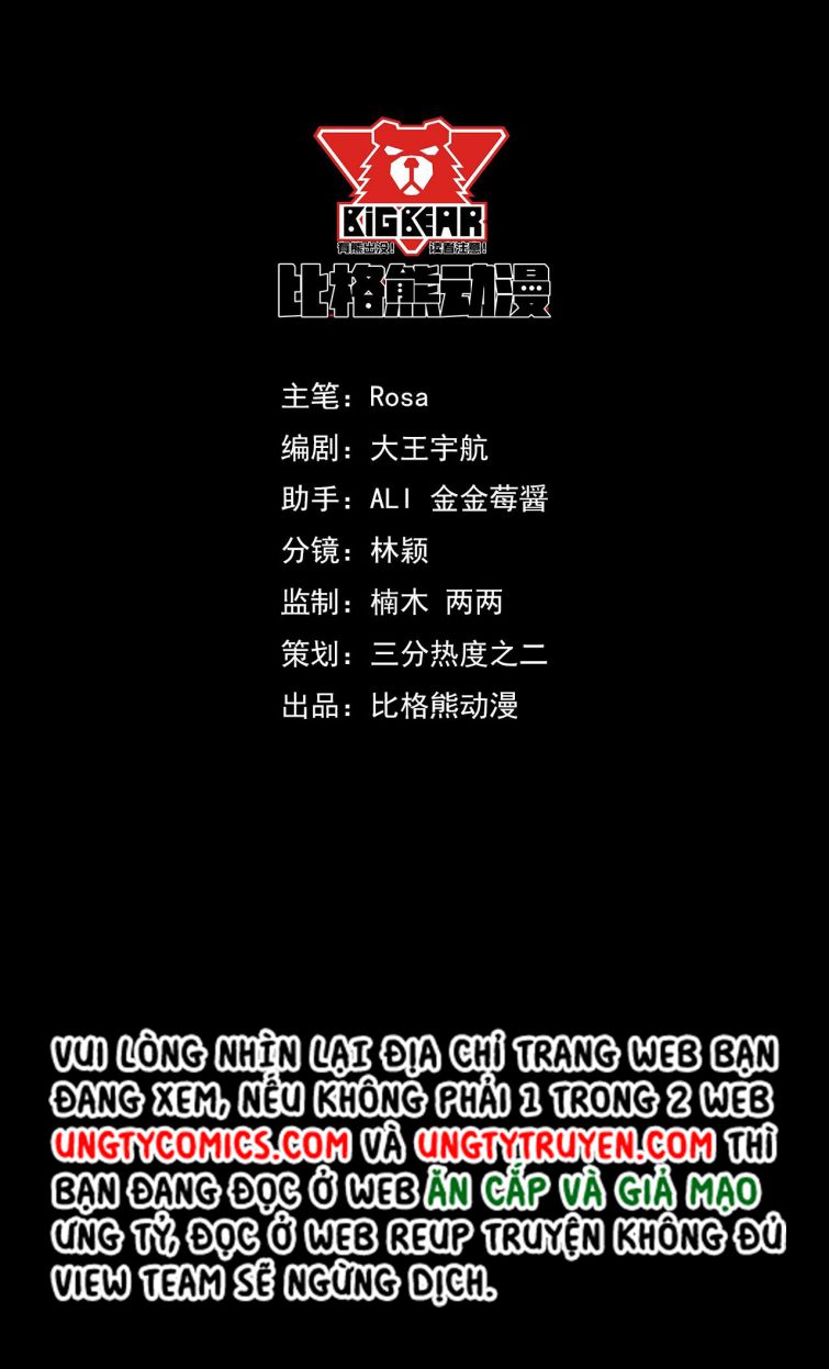 tù long chapter 42 6