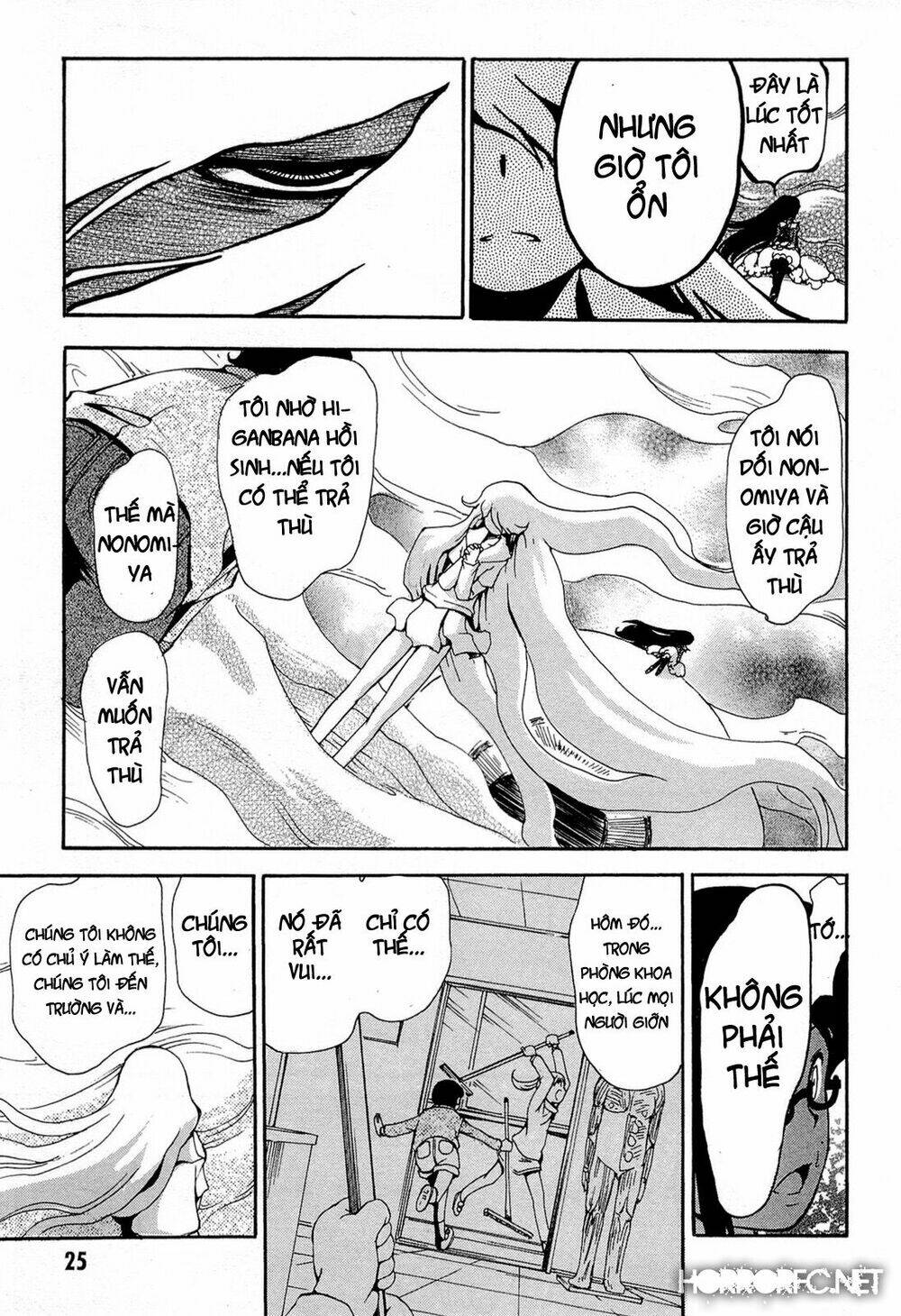 higanbana no saku yoru ni chapter 16 23