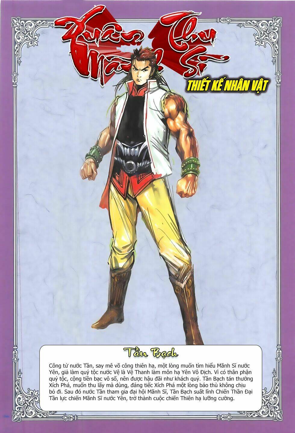 xuân thu mãnh sĩ chapter 0 7